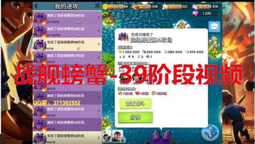 奇哥爆料视频大全,揭秘娱乐圈幕后真相  第1张