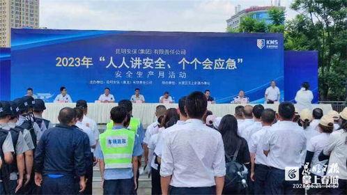 昆明官渡爆料案件最新,疑云重重，真相待解