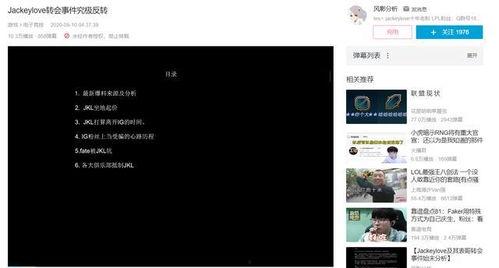 昌平网友爆料事件视频播放,昌平网友爆料事件视频引发热议 第3张 昌平网友爆料事件视频播放,昌平网友爆料事件视频引发热议 第3张