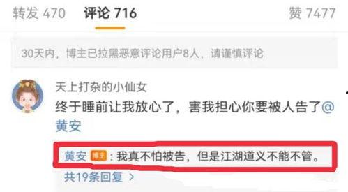 影院吃瓜爆料视频,明星幕后趣事大曝光  第2张