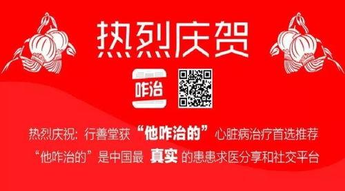 乐堂最新爆料新闻,揭秘神秘项目，行业动态再掀波澜